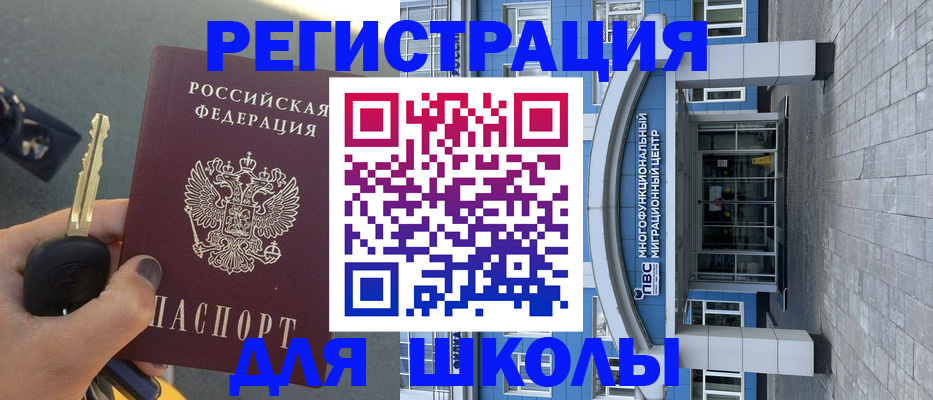 форма 3 в Вичуге