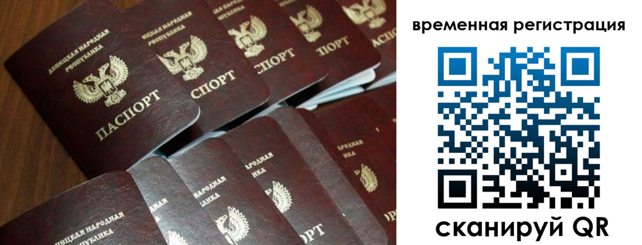 прописка ребенка в Вичуге